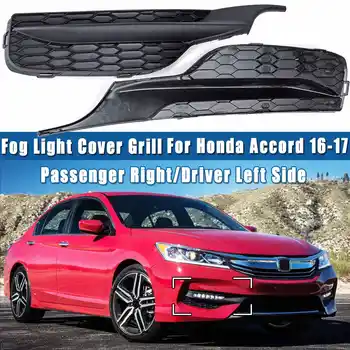

Passenger Right/Driver Left Side Fog Light Cover Grill For Honda Accord 2016-2017 RH: 71102-T2F-A51/ LH:71112-T2F-A51