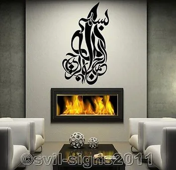 

Arabic Calligraphy Wall Sticker Car Decal Vinyl Stickers Decor Mural Living Room Home Decoration Islam Art Wall Decal