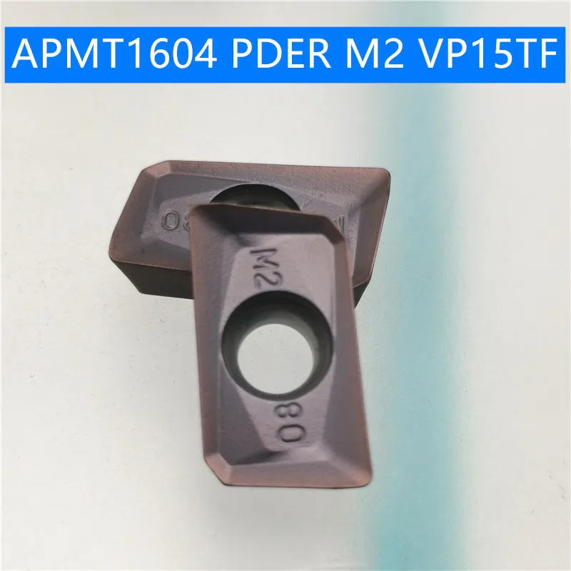 APMT1604 M2 H2 VP15TF карбидные вставки, токарный инструмент APMT 1604 уход за кожей лица фрезерный станок инструмент фреза для станка с ЧПУ APMT1604PDER