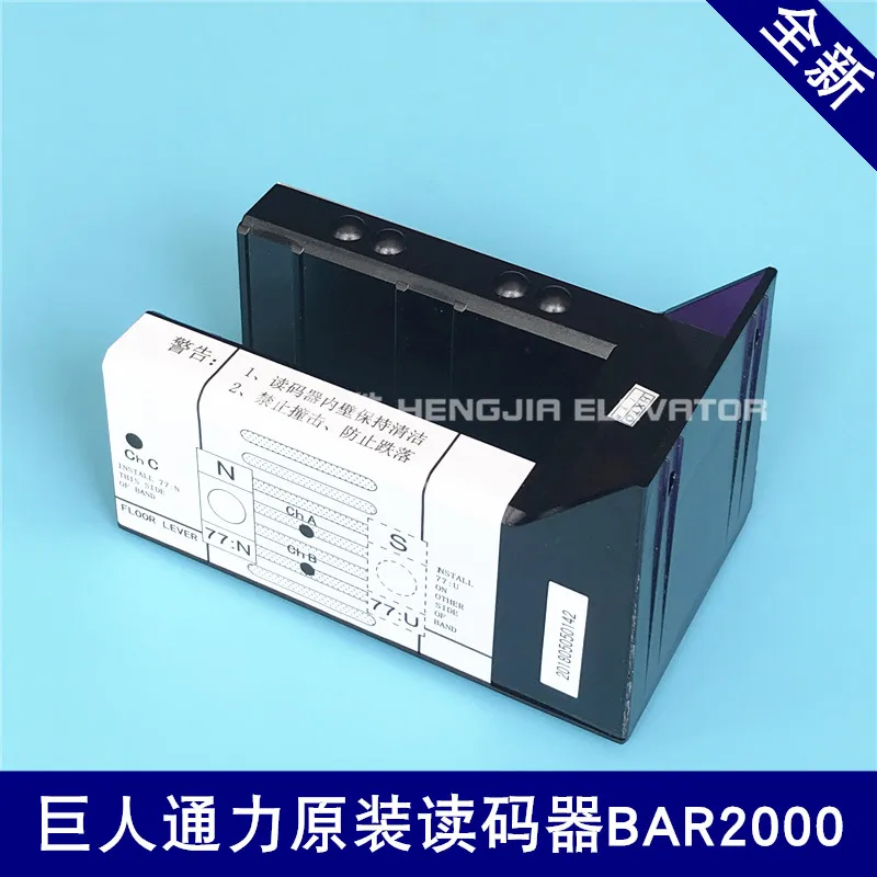 Giant KONE elevator car code reader BAR2000 hoist code reader flat layer sensor photoelectric switch
