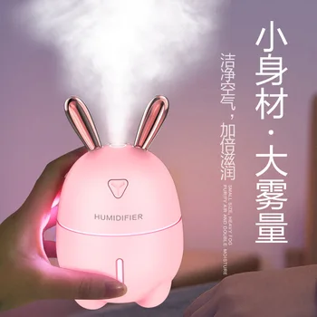 

Adorable Rabbit Mini Humidifier USB Colorful Night Light Car Mounted Household Creative Gifts