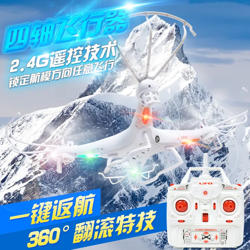 

2.4G Light Four-axis UAV (Unmanned Aerial Vehicle) Stone Remote Control Airplane Model Airplane Chargeable Drop-resistant Aircra