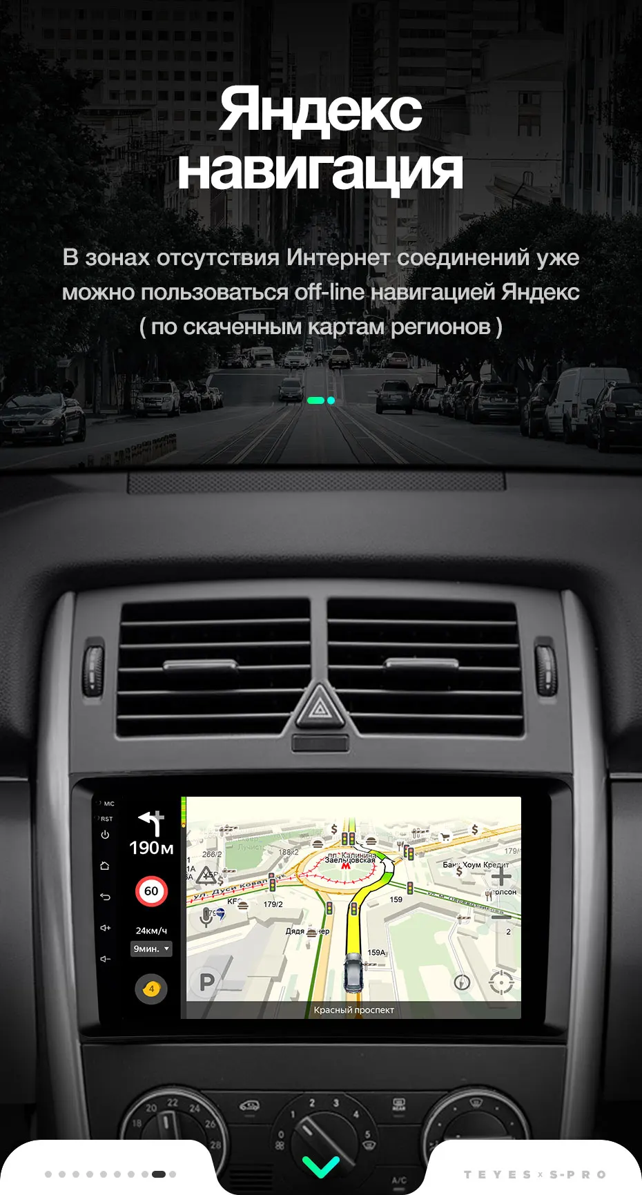 TEYES SPRO Штатная магнитола для Мерседес В-класс T245Mercedes-Benz B-Class T245 2005 2011 Android 8.1, до 8-ЯДЕР, до 4+ 64ГБ 32EQ+ DSP 2DIN автомагнитола 2 DIN DVD GPS мультимедиа автомобиля головное устройство