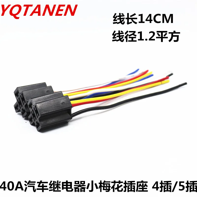 

40A car relay socket with wire car wiring harness small plum-shaped base 10pcs
