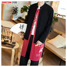 Sinicism Store, мужской комплект из двух предметов с вышивкой, Тренч, мужские длинные Лоскутные пальто в китайском стиле, мужские осенние, винтажные свободные тренчи