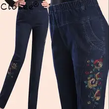 Весенние и осенние джинсы женские с высокой эластичной талией плюс размер 5xl вышитые женские брюки
