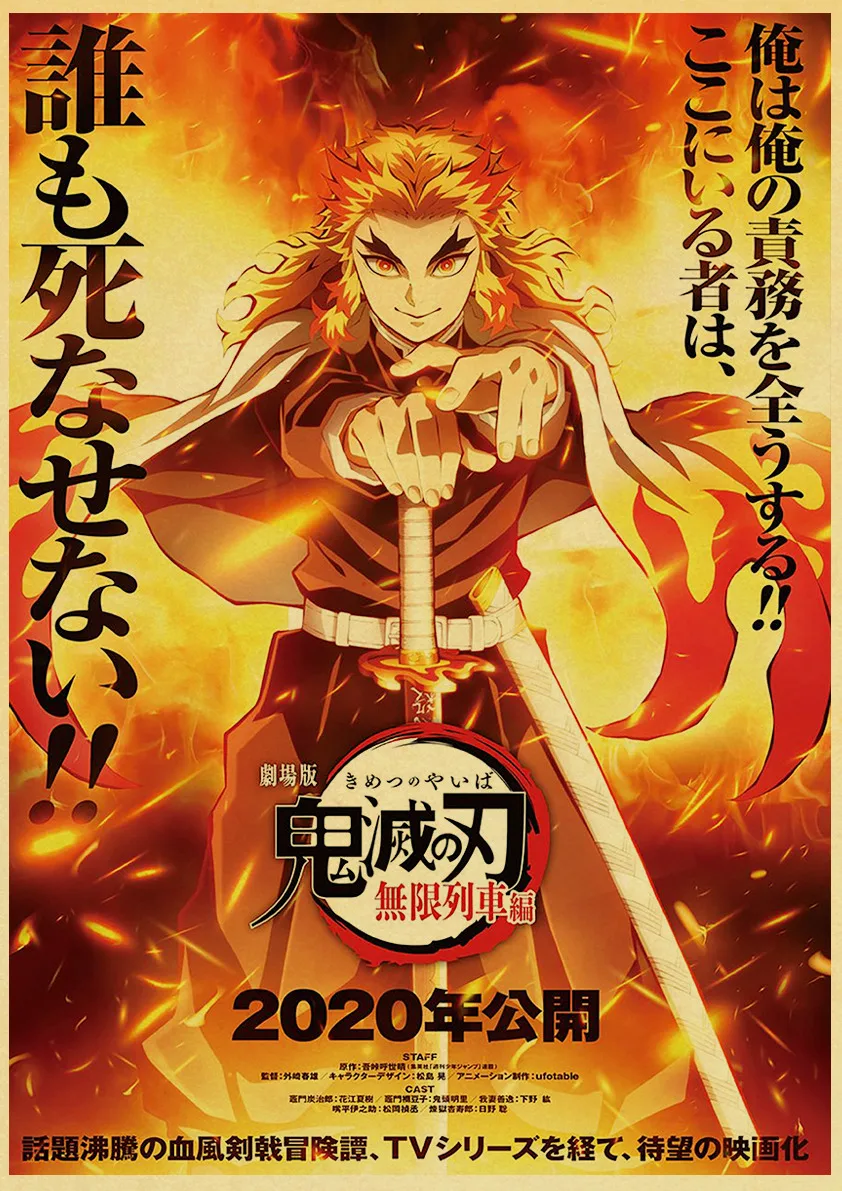 Japanese Comic Movie Demon Slayer Mugen Train Anime Poster Kimetsu no Yaiba : Mugen Ressha-hen Art Painting Wall Stickers