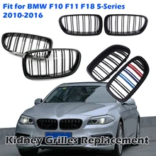 Передняя решетка радиатора, черная двойная решетка для BMW F10 F11 F18 5-Series 2010-2016, автомобильные аксессуары, сменная деталь Передняя решетка радиатора, черная двойная решетка для BMW F10 F11 F18 5-Series 2010-2016, автомобильные аксессуары, сменная деталь