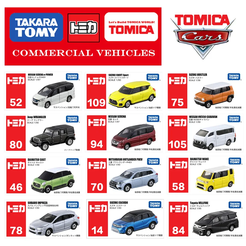 Tomica коммерческие автомобили серии MPV и Van TOYOTA HONDA SUZUKI Mazda MASERATI HUMMER автоматическая