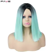 FAVE Ombre черный мятный зеленый/розовый/Блонд/синий/brownStraight синтетические парики темные корни Термостойкое волокно косплей для женщин