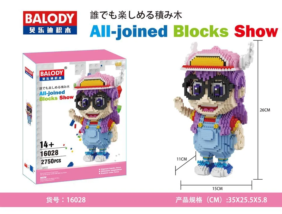 Balody аниме мини-кубики Милая модель Arale Мультяшные маленькие кирпичи строительная