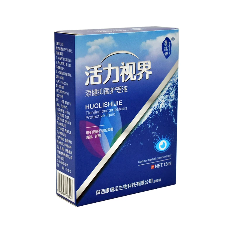 

13ml Cool Eye Drops Cleanning Eyes Relieve Eye Fatigue Improve Vision.Essential items for office workers and students Eyes Relax