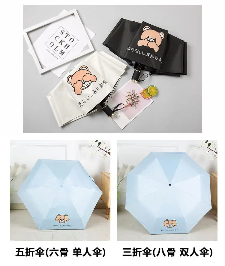 Mini 50 Fold Umbrella And Rain Sunshine Umbrella Umbrellas Aliexpress