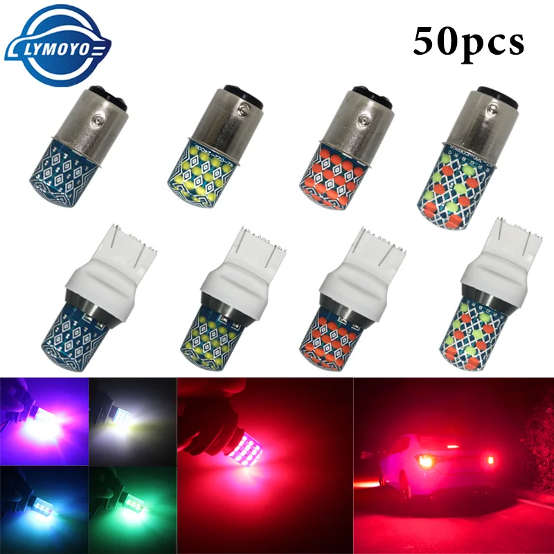 50X автомобиля T20 7443 w21/5 Вт p21/5 Вт 1157 BAY15D 24SMD RGB Strobe Flash светодиодный силиконовый обратный светильник тормозной светильник стоп, сигнализирующий фонарь DC12V