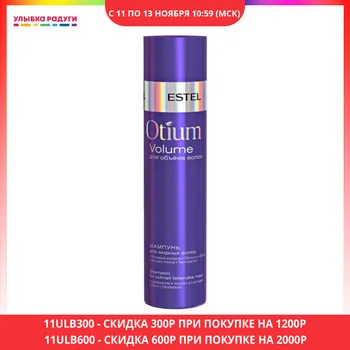 

Shampoos other 3117374 Улыбка радуги ulybka radugi r-ulybka smile rainbow косметика eveline Shampoo Beauty Health Hair Care Styling wash head hairbreadth thread filament whisker pelage scalp haircloth fur