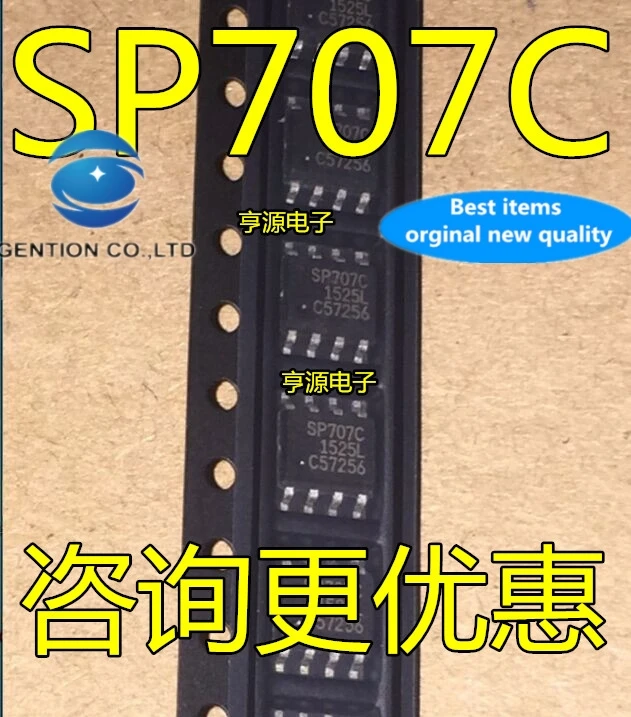 

20 шт., новинка 100%, оригинальное реальное фото SP707CN SP707C SP707 SOP-8, контроль мощности IC spot