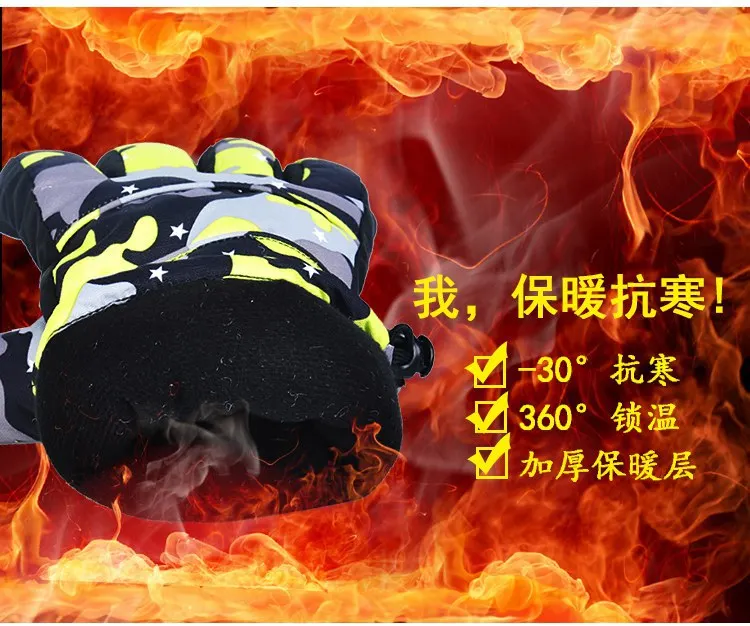 手套改后海报_03