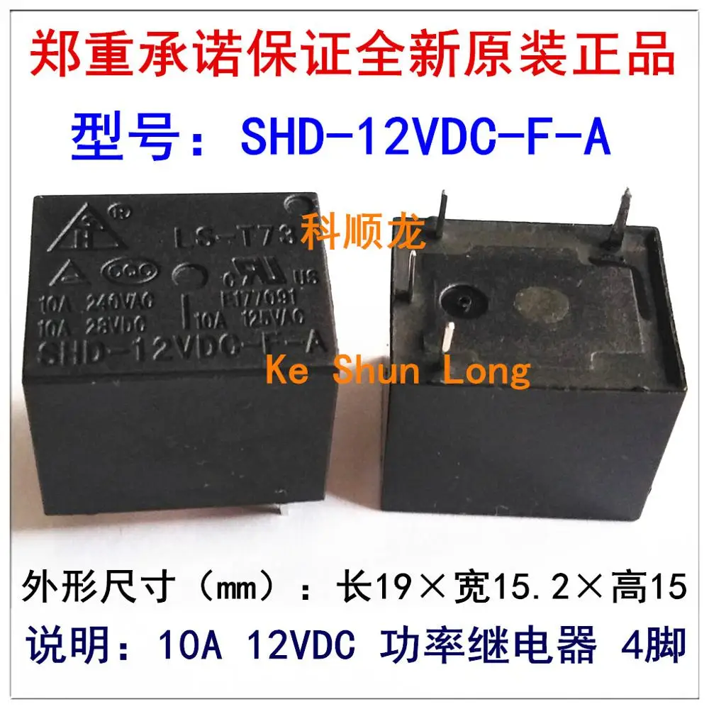 100OriginalNewLST73SHD12VDCFASHD12VFASHDDC12VF.jpg