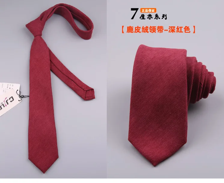 领带001 深红色