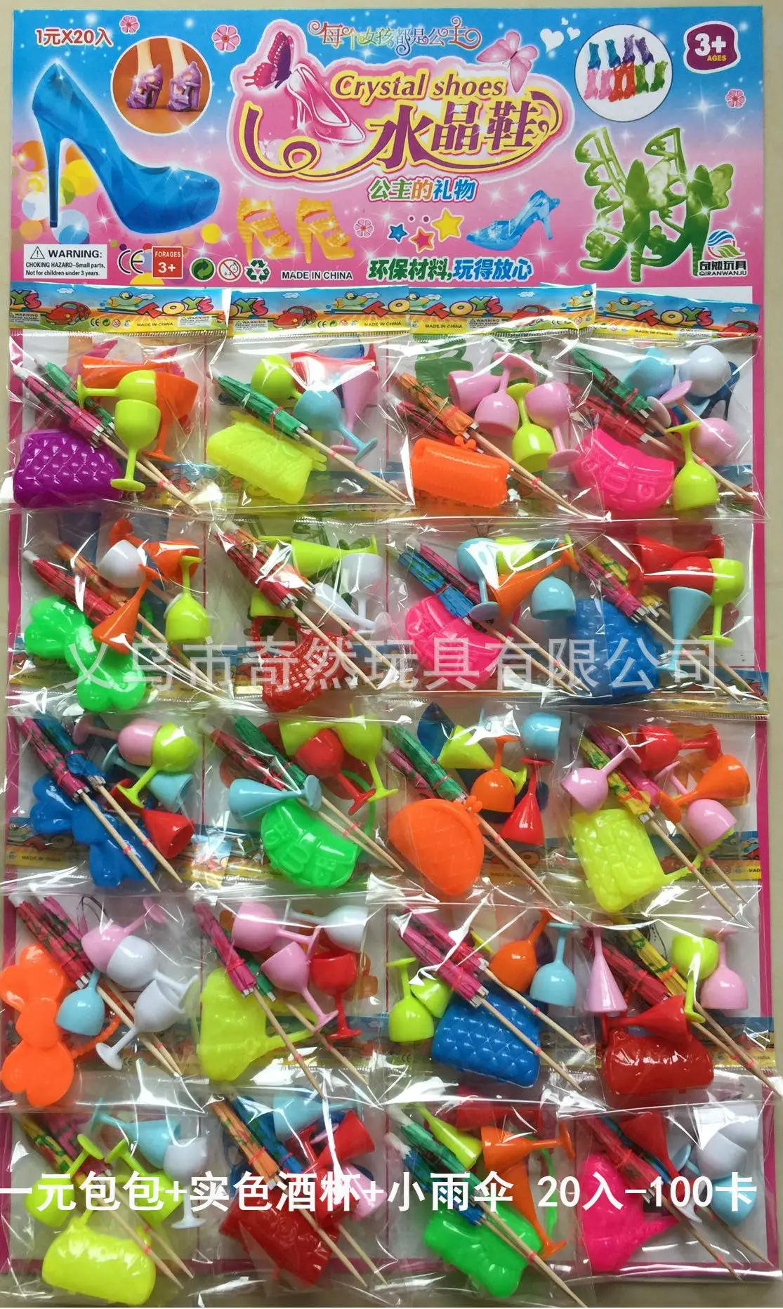 Настраиваемый стиль игровой дом Детская образовательная подвесная доска игрушка мешок обуви маленький зонтик Набор