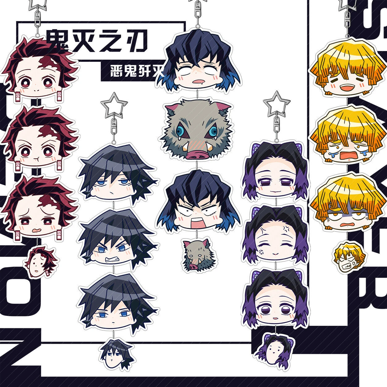 Demon Slayer Kimetsu No Yaiba Tanjirou Zenitsu Inosuke Shinobu Giyuu Keychain Badge Cosplay Props Gift Costume Props Aliexpress