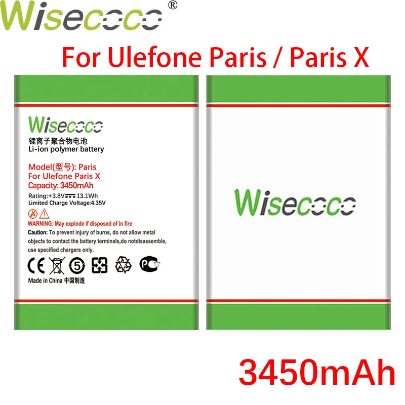 Аккумулятор WISECOCO 3450 мАч для Ulefone Paris / X мобильный телефон Высококачественная