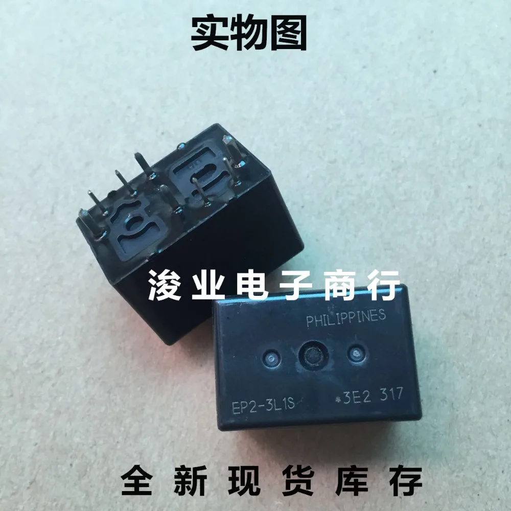 EP2-3L1S