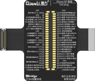 QianLi iBridge Тестовый Кабель для iPhone X 8g 8p 7g 7p дисплей неисправности материнской платы и сенсорная Передняя камера Хвостовая заглушка ремонт задней камеры - Цвет: 8P Tail Plug