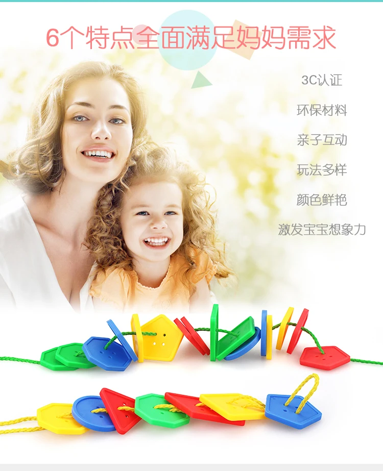 Для детей 2-3-6 лет, резьба, геометрическая форма, для детей, раннее образование, струна, портной, пуговицы, игрушка, кнопка для мужчин и женщин, унисекс, ENLIGH