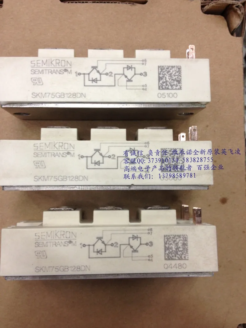 IGBT модуль SKM100GB128DN SKM75GB128DN на в качестве гарантии-HNTM