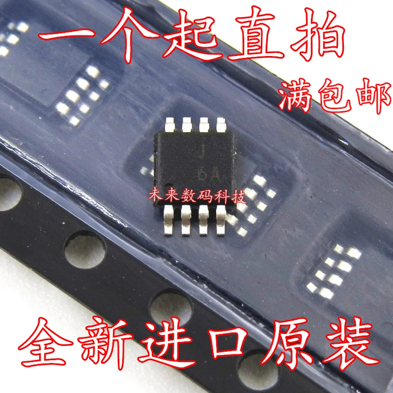 

10pcs/lot AD8310 AD8310ARM AD8310ARMZ J6A