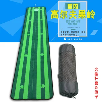 

Mini Golf Push Rod Simulator Simulation Green lian xi tan Indoor Outdoor Usable with Push Rod Disc and Flag