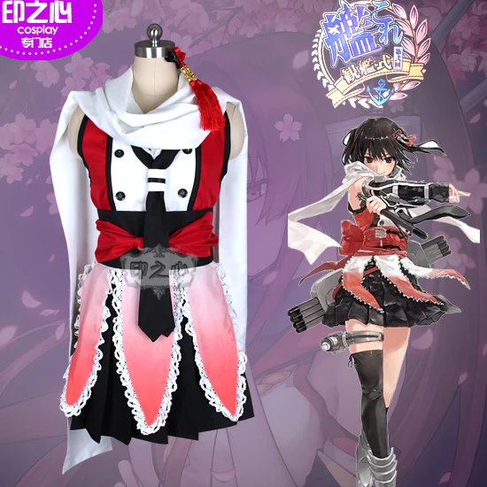 color as the picture Лидер продаж, коллекция Kantai, Sendai, костюмы для косплея, сексуальная Боевая форма, костюм для женщин, ролевые игры, реквизит, одежда на заказ, любой размер - Цвет: color as the picture