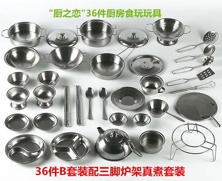 Mini Shaking yin er Innocence Boiled Candy Toy Japan Small Ling Stainless Steel Cooking Kitchenware Have Chaozhou Toy Unisex