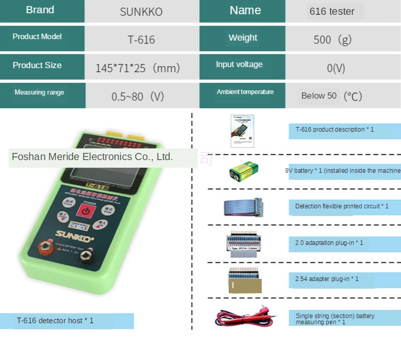 T-616 lithium battery tester Voltage and pressure difference intelligent detecti