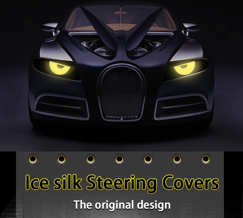 Оригинальные летние ice silk Искусственная кожа Автомобильное рулевое колесо, чехол, противоскользящий модный стиль автоматические крышки рулевого колеса