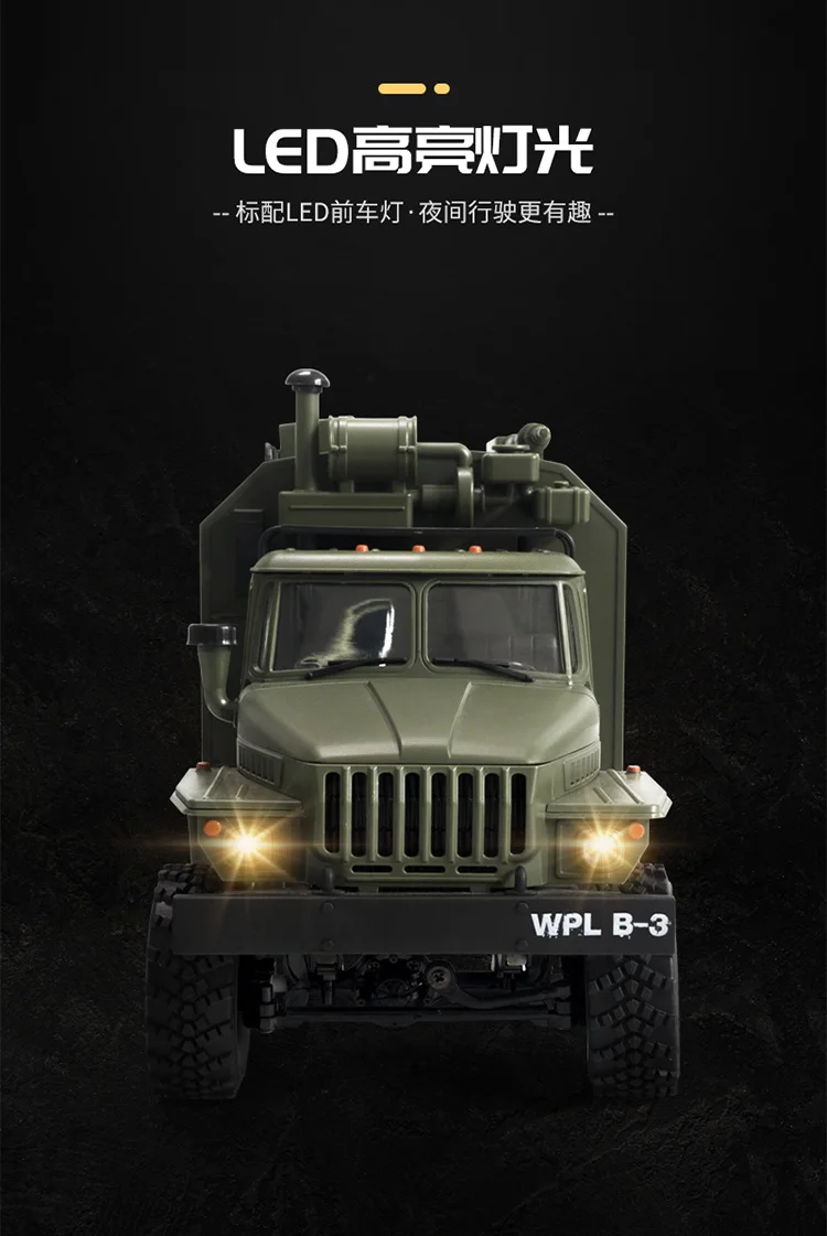 Хэн Длинная модель 1/16 WPL Ural-4320 Флешка Frozen 4 колеса восхождение советский российский военный грузовик команда транспортное средство для контроллера с дистанционным управлением РТР дистанционного управления