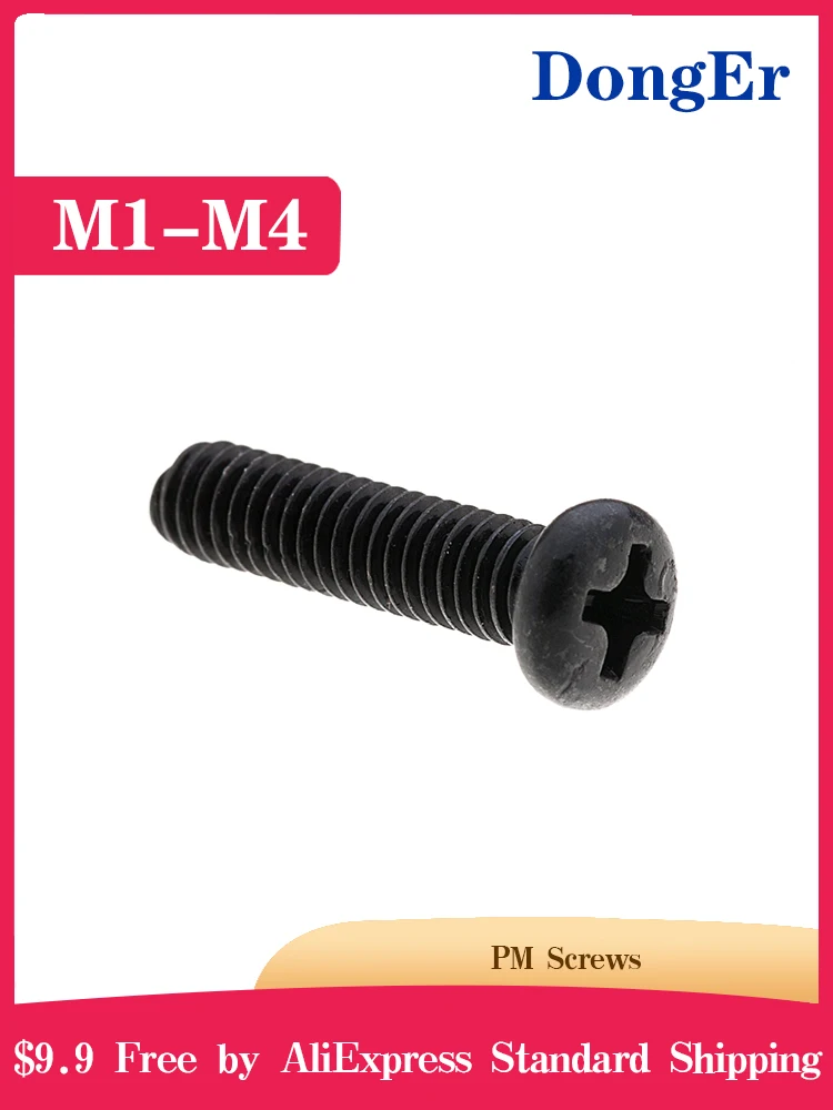 PM [M1-M4] винты с круглой головкой Phillips компьютерные зубцы закаленные черные SS01 |