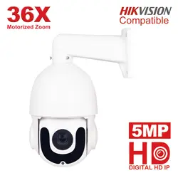 Hikvision совместимый 5MP PTZ IP камера Открытый 2952*1944 HD Pan Tilt 36X зум скорость купольная POE камера s CCTV наблюдения 120 м ИК