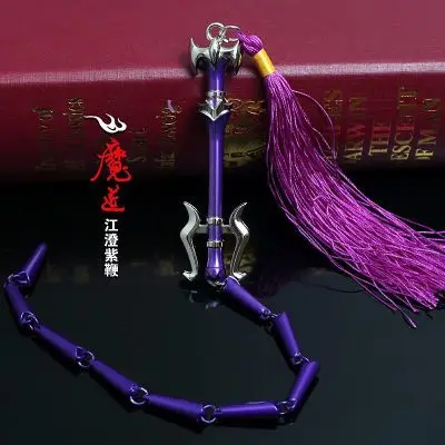 Mo Dao Zu Shi Keychain Cosplay prop Accessories Wei Wu Xian Ghost flute Chen qing Ling Ring Necklace Headband Wine jars Gift - Цвет: L