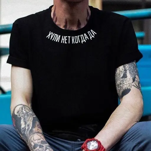Camiseta de verano con eslogan a la moda para hombre Camisetas con inscripción rusa chicas tontas te odio Camiseta de algodón negro ► Foto 2/5