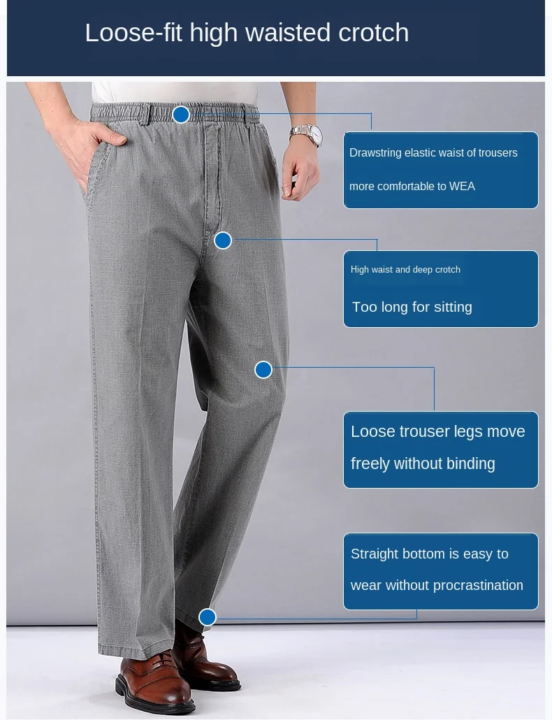 Men's Loose Fit Trousers