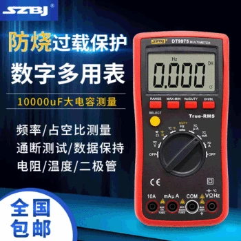 

High precision digital multimeter electronicdigital display anti burning intelligent universal meter measuring large capacitance