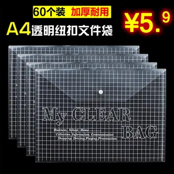 

60 PCs Send Pen Thick A4 Transparent File Holder Snap File Bag Portfolio Students Paper Bag Folder