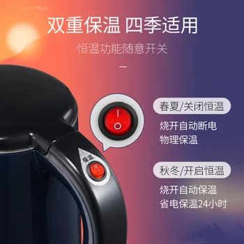 

Suitable for Ronshen Electric Kettle Water Boiling Insulated Constant Temperature One-piece Electric Kettle Household 304 Stainl