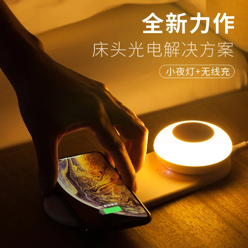 

3 In 1 Fast Wireless Charger Pad Night Lamp For iPhone 8 Plus X Samsung Android Micro Type C Mushroom Light Qi Wireless Charging