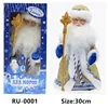 30cm Christmas Ornaments Electric Santa Claus Snow Maiden Musical Dancing Plush Dolls Toys Gift Decoration for Home Navidad 2022 ► Photo 3/6