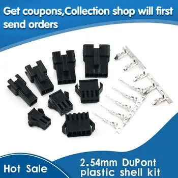 

200PCS JST SM Connector Plug Pitch 2.54MM Female and Male Housing + Terminals SM-2P SM-2R JST SM2.54 2/3/4/5/6/7/8 P Pin