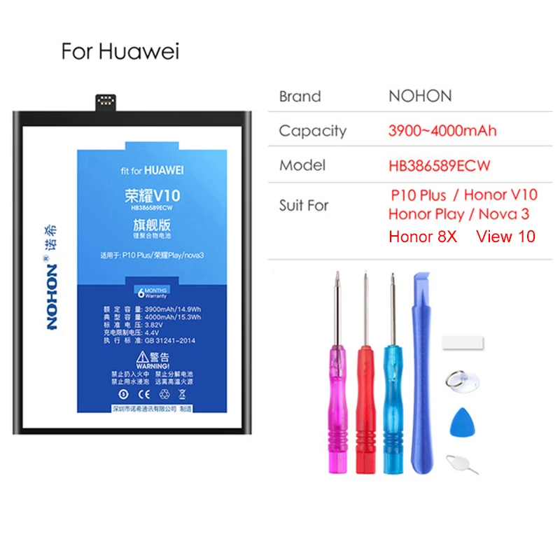HB386589ECW NOHON Батарея для huawei P9 P10 P20 Lite Honor 8 9 10 7C 7A P Smart Nova 3 3e GR3 V9 играть V10 вид 10 Чехол для мобильного телефона - Цвет: HB386589ECW