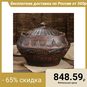 

Brazier decor, 4 l, red clay